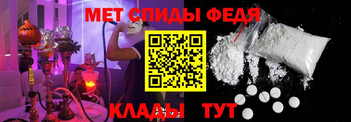 АМФ  Вход с VPN  Кемерово  АМФ 98% 