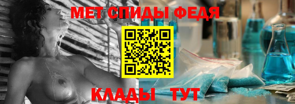 АМФЕТАМИН 98% Кемерово