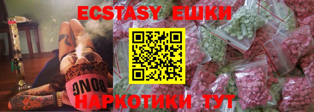 ЭКСТАЗИ 99%  Экстази  Кемерово  ЭКСТАЗИ бентли  Вход с VPN 