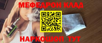 ALPHA PVP Волгодонск