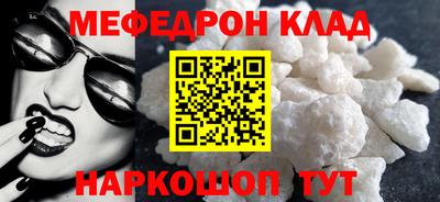 ALPHA PVP Волгодонск