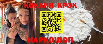 ALPHA PVP Волгодонск