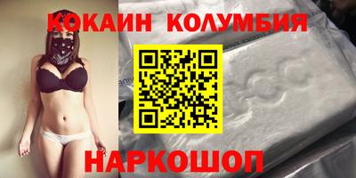 героин Гатчина