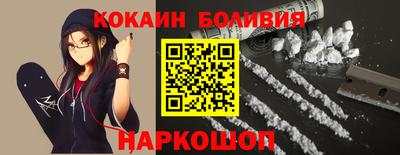 прущий лед Гай