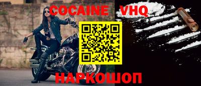 винт Волжский