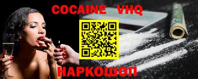 прущий лед Гай
