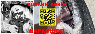 винт Волжский