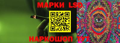 прущий лед Гай