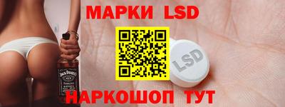 прущий лед Гай