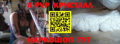 винт Волжский