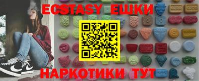 ALPHA PVP Волгодонск