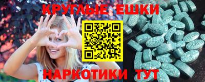 мет Волжск