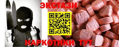 винт Волжский