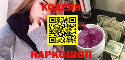 прущий лед Гай