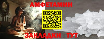 мет Волжск