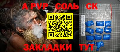 амф Железногорск