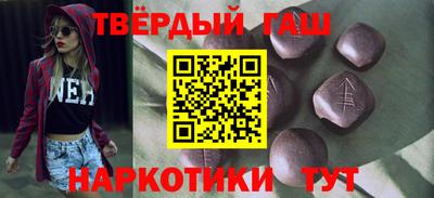 героин Гатчина