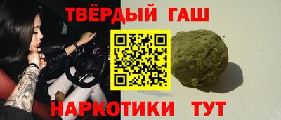 ALPHA PVP Волгодонск