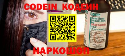 COCAINE Гагарин