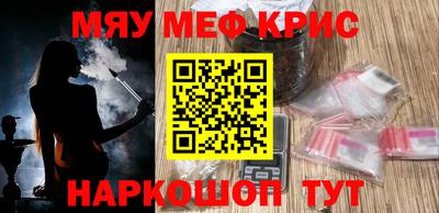 мет Волжск