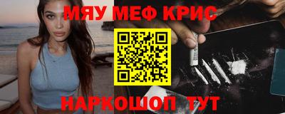 ALPHA PVP Волгодонск