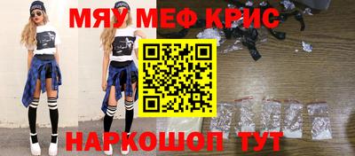 ALPHA PVP Волгодонск