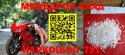 винт Волжский