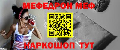 мет Волжск