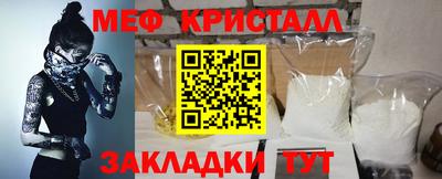 ALPHA PVP Волгодонск