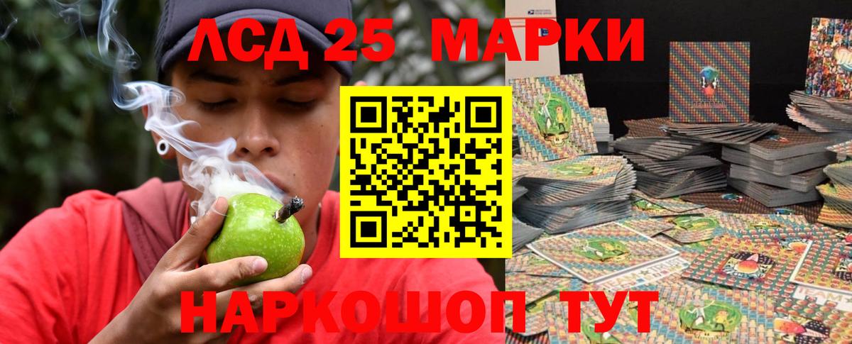 LSD-25 экстази ecstasy  Лсд 25 экстази ecstasy  Кемерово  Вход с VPN 