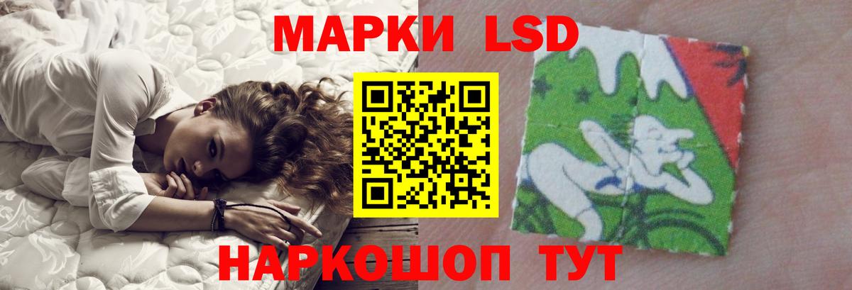 ЛСД экстази ecstasy Кемерово