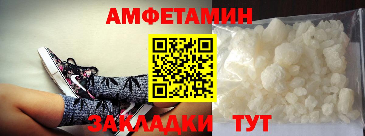 МЕТАМФЕТАМИН Декстрометамфетамин 99.9%  Вход с VPN  МЕТАМФЕТАМИН Декстрометамфетамин 99.9%  Кемерово 