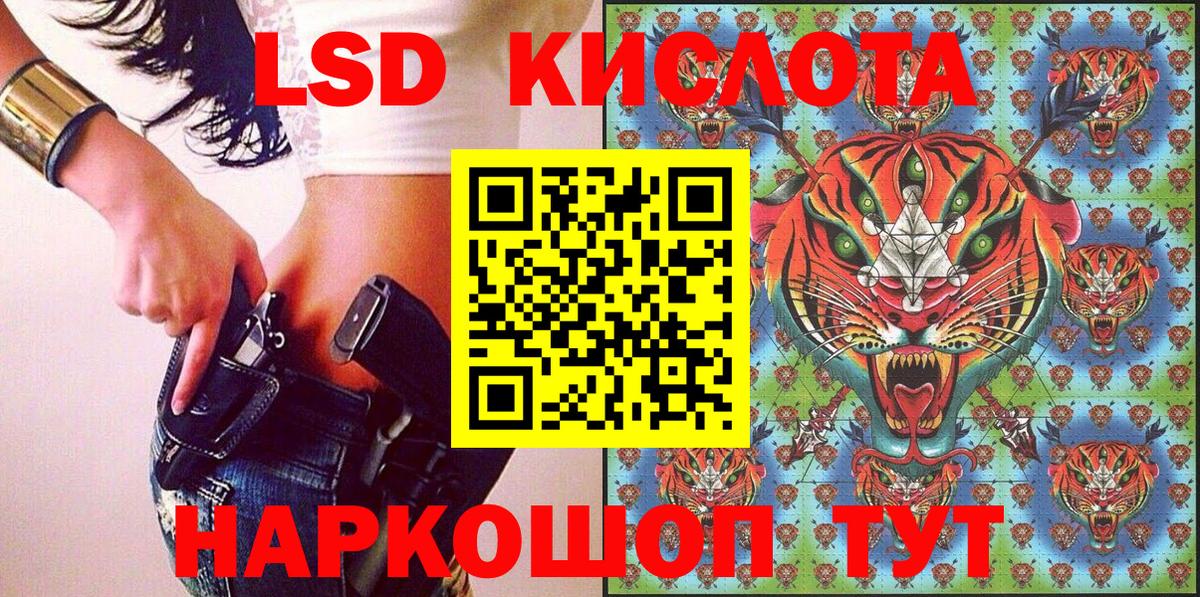Марки NBOMe 1,5мг  Вход с VPN  Марки NBOMe  Кемерово 