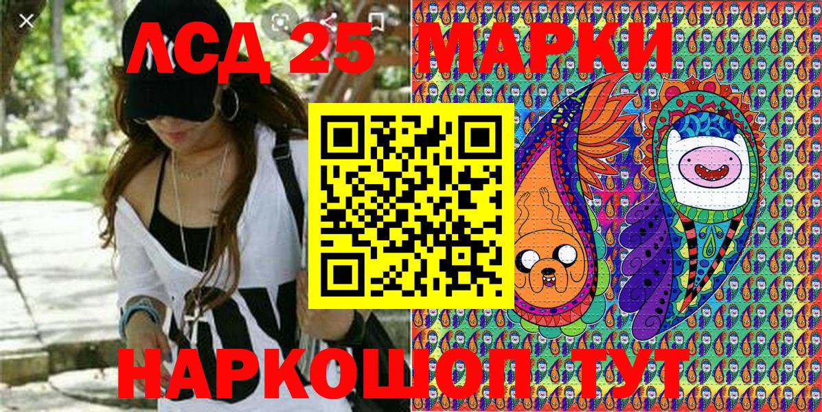 Кемерово  Cocaine  МЕФ   NBOMe  МАРИХУАНА  Вход с VPN  Гашиш 