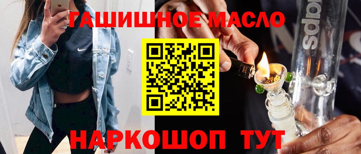 Дистиллят ТГК вейп с тгк Кемерово